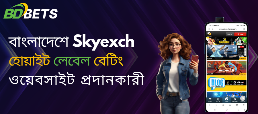 Bdbetsolution-skyexch-white-label-betting-website-provide-in-bangladesh