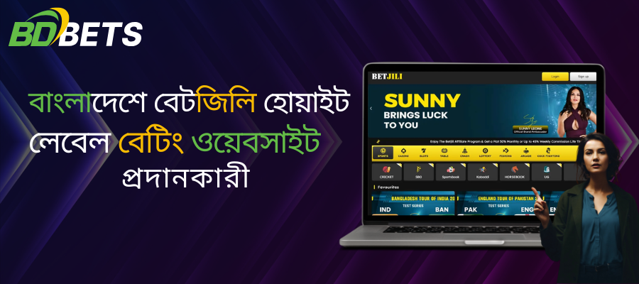bdbetsolution-betjili-white-label-betting-website-provider-in-bangladesh 