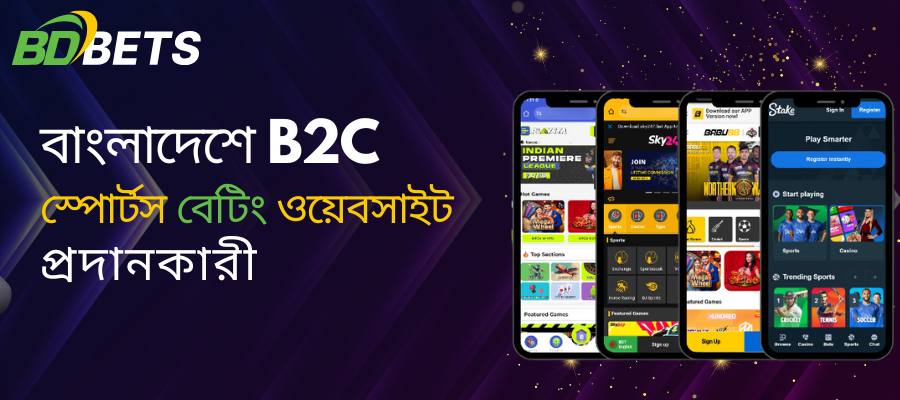 bdbetsolution-b2c-sports-betting-website-provider-in-bangladesh
