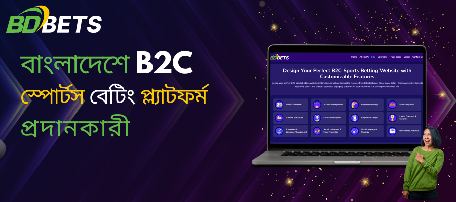 bdbetsolution-b2c-sports-betting-platform-provider-in-bangladesh