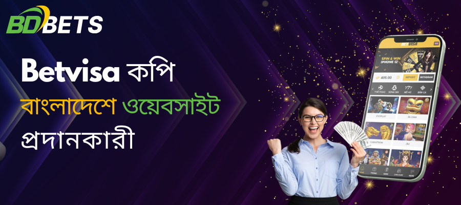 betvisa-copy-website-provider-in-bangladesh