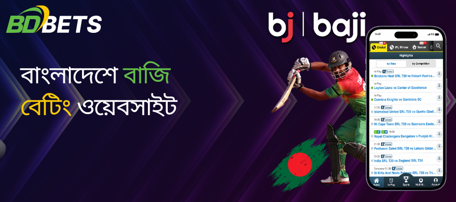 bdbetsolution-baji-betting-website-in-bangladesh