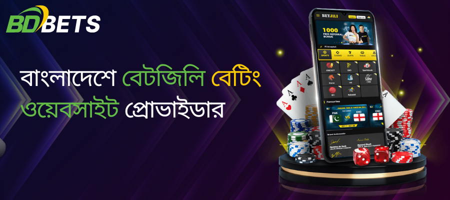 bdbetsolution-betjili-betting-website-provider-in-bangladesh