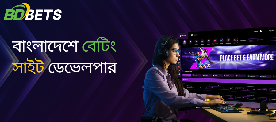 bdbetsolution-betting-site-developer-in-bangladesh
