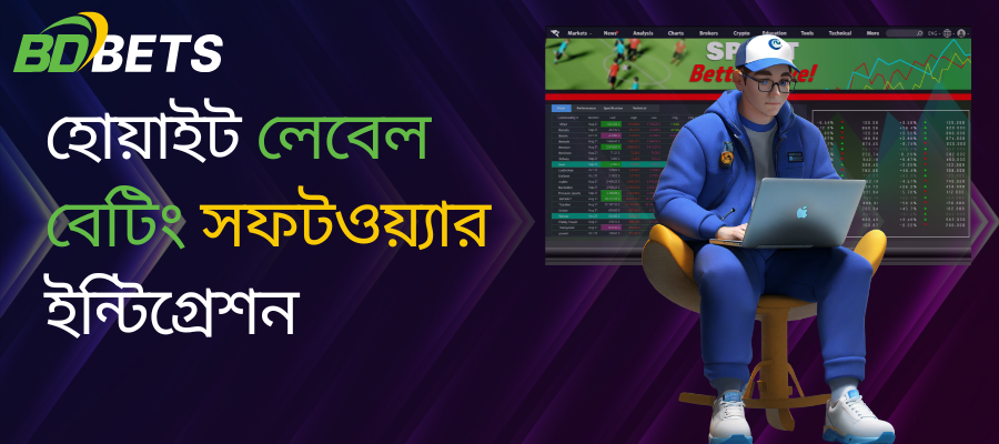 bdbetsolution-white-label-betting-software-integration-in-bangladesh