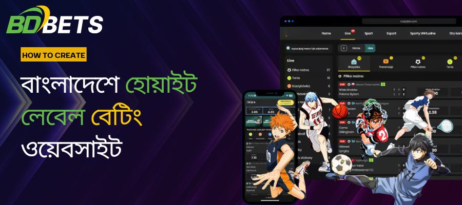 bdbetsolution-list-of-white-label-betting-website-in-bangladesh