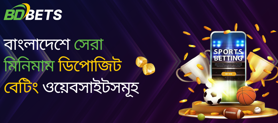 bdbetsolution-best-white-label-betting-website-in-bangladesh