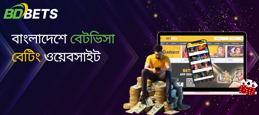 bdbetsolution-betvisa-betting-website-in-bangladesh
