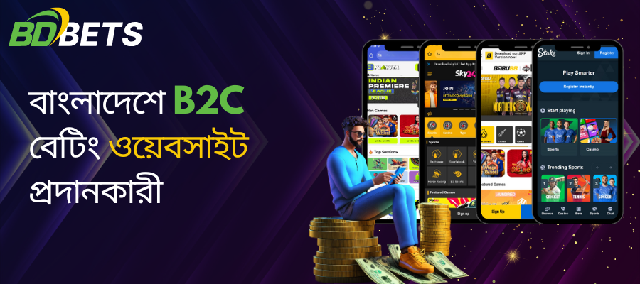 bdbetsolution-b2c-betting-website-provider-in-bangladesh