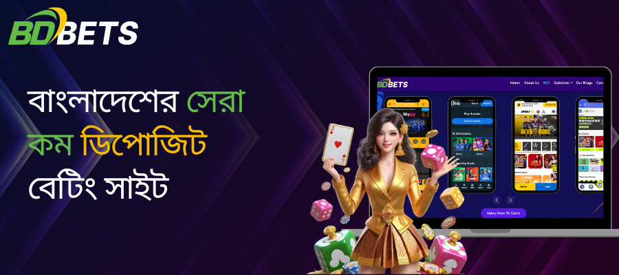 bdbetsolution-best-low-deposit-betting-sites-in-bangladesh
