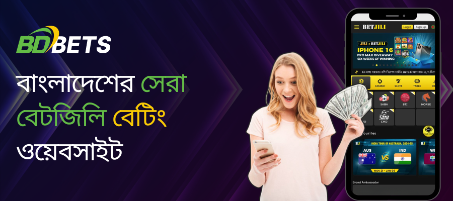 best-betjili-betting-website-in-bangladesh