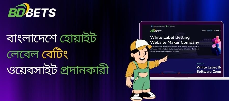 White Label Betting Website Dashboard by BD Bets in Bangladesh