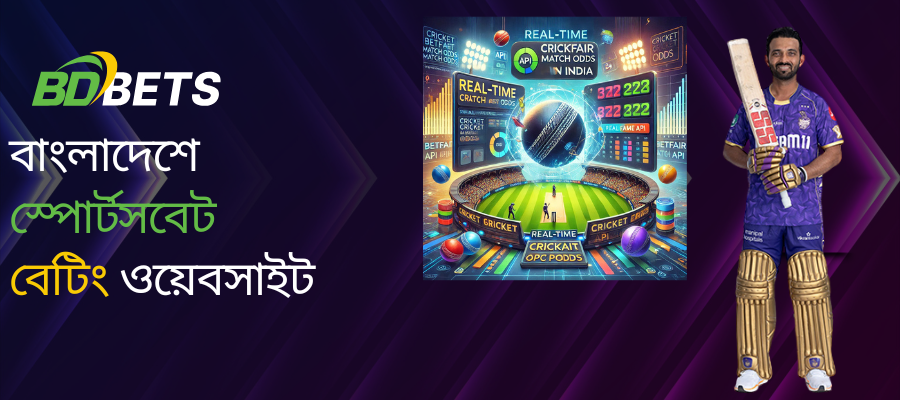 Best Sportsbet Betting Website in Bangladesh for IPL 2025