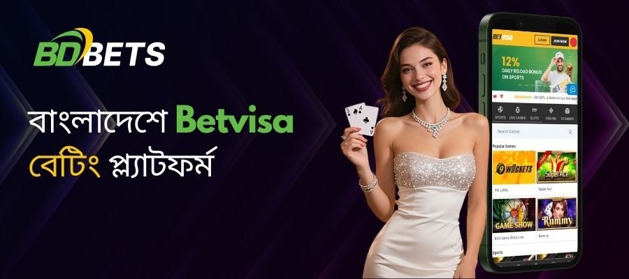 BetVisa Betting Platform in Bangladesh