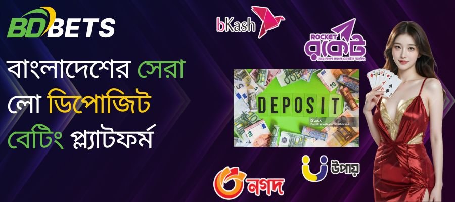 Best Low Deposit Betting Platforms in Bangladesh 