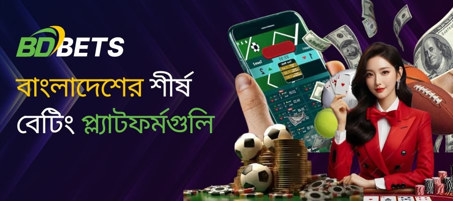 Top Betting Platforms in Bangladesh